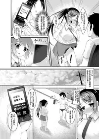 COMIC Grape Vol. 22 [Digital]