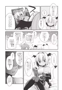 [R*kaffy (Aichi Shiho)] Shounen Succubus [Digital]