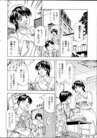 Action Pizazz DX 2014-09