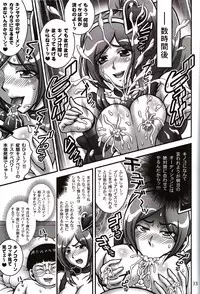 (C82) [Kuroyuki (Kakyouin Chiroru)] Milk Angels 2 (Fresh Precure!)