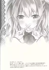 (C89) [SANDAN (Kurun)] Kashima-san to (Kantai Collection -KanColle-)