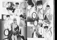 [Anthology] Romeo Vol. 7