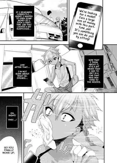 Yokubou Kaiki Damashi Baito Satsuei