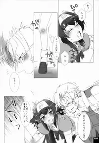 (C80) [R+birth Day (Higashi)] Miha Kura Ifu! -For adults- (Macross Frontier)