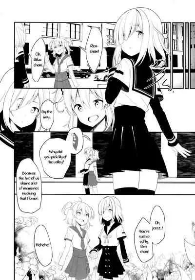 (C95) [House Saibai Mochi (Shiratama Moti, BobCa)] Suzuran no Hanakotoba | Lily of the Valley (Puella Magi Madoka Magica Side Story: Magia Record) [English] [Yuri-ism]