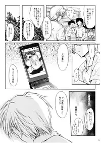 (C72) [HIGH RISK REVOLUTION (Aizawa Hiroshi, Iwasaki Hiromasa)] Shiori Vol.14 Uragiri no Hyouteki (Tokimeki Memorial)