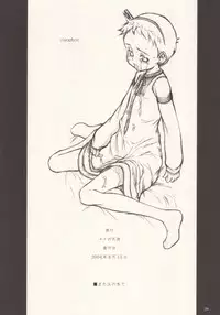 Cherry [Ann of Green Gables] (by Rei Neyuki)