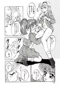 [Arino Hiroshi] Yakou Musume