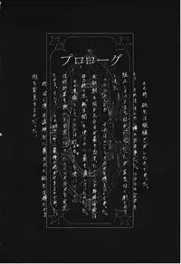 [Rabbit Company (Kotogi Raura)] Stale World XI Card Captor Sakura Vol 5 (Card Captor Sakura)