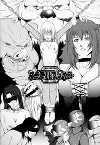 [Amano Ameno] H [Decensored]