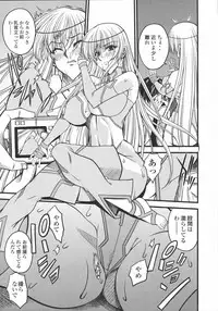 [Kabushikigaisha Toranoana (Various)] Shinzui Vol. 4