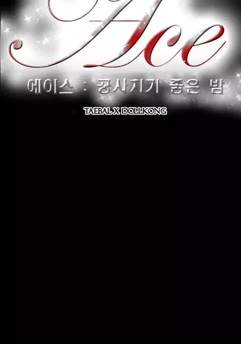 Ace Ch.1-26