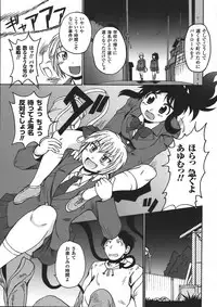 Comic Unreal 2008-04 Vol. 12