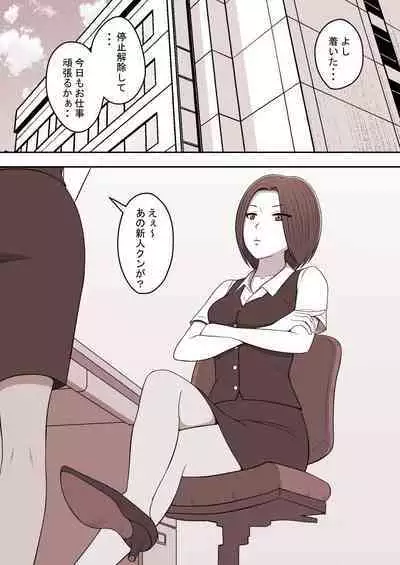 STOP-ten Sōshūhen 3 + FANBOX Matome