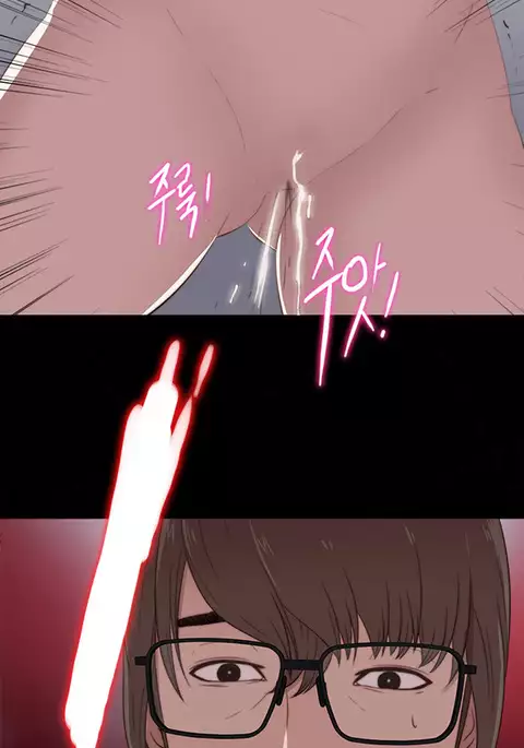 Girl Next Door Ch.1-19