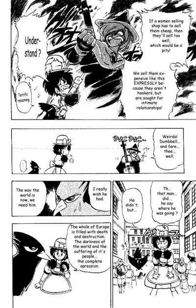 Hameln no Violin Hiki (The Violinist of Hamelin) - Michiaki Watanabe - Vol.1 - Chap 4