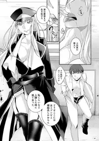 [Hirasaka Fuyu] Hirasaka Lament [Digital]