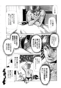 [Kakashi Asahiro] Inu Shoujo