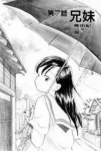 [Youkihi] 2x1 - Ni Kakeru Ichi