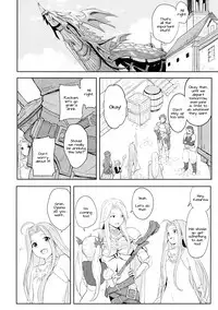 (C89) [Jinsei Ano Denchuu Made Sakusen (Shibasaki Syouzi)] Futari no Kyuujitsu (Granblue Fantasy) [English] [Doki Fansubs]