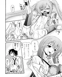 [Anthology] Ecchi na Otoshimono