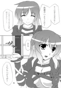 [Amadeus no Isan (Aoba Shou, Fujihara Shu)] Hijiri-sama no Oshigoto (Touhou Project) [Digital]