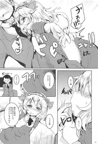 (C91) [Ginsiba. (Shieko)] Omase na La vie en Rose (THE iDOLM@STER CINDERELLA GIRLS)