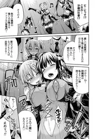 COMIC Grape Vol. 22 [Digital]