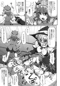 [Stapspats (Hisui)] Gensoukyou Futanari Chinpo Wrestling - Reimu VS Marisa (Touhou Project) [Digital]