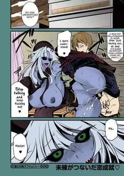 Reigen Shoukan Love Jiangshi