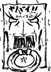 [Se Bone (Sakibashiri Jiru)] BLOOMERS KINGDOM (Makai Kingdom)