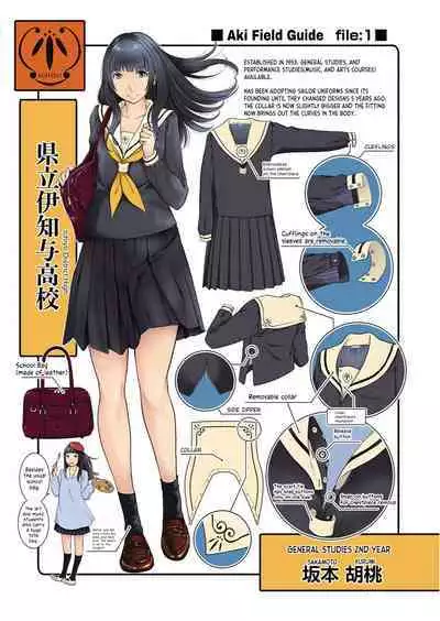 [Harazaki Takuma] Seifuku Shijou Shugi -Aki- | Uniforms Supremacy -Fall- [English] [RyuugaTL] [Digital]