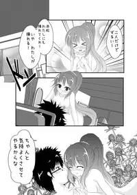 [MirrorWorld (Mira)] Jinsei (Jinsei) [Digital]