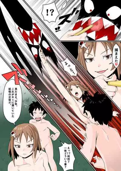 (Toshiue o ne-san tengoku) Monono ke~tsu♪ ~ seiyoku kaihō adaruto = saito no maki