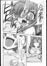 (C67) [NNZ DAN (Great Majin)] Hakkutsu! Aruaru dai sakusen (Demonbane)