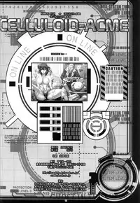 (C66) [Runners High (Chiba Toshirou)] CELLULOID - ACME (Ghost in the Shell)