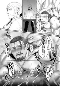 [Gorotuki Chicken (Raizo)] Eiyuu Shikkaku (Dragon Quest XI) [Digital]