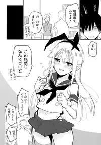 (C92) [Kabuttari Kaburanakattari (Seihoukei)] OtaCir no Shimakaze-kun (Kantai Collection -KanColle-)