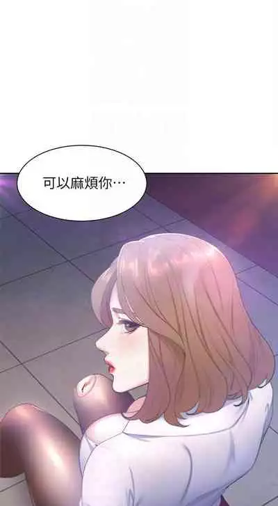 【周五连载】渴望:爱火难耐(作者:Appeal&格子17) 第1~20话