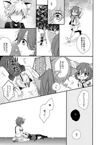 [HyspaniPlus (Hanamoto Ari)] You Are My Kitty!! (Uta no Prince-Sama)