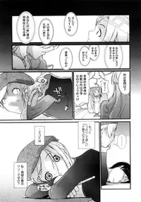 [Ash Yokoshima] 3 ANGELS SHORT Full Passion