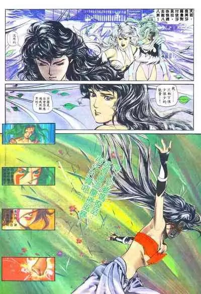 New A Moment of Romance~ Hadougirl (1/2)