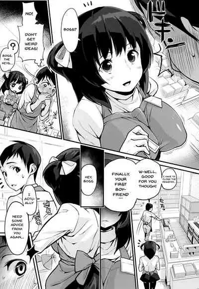 [Chirumakuro] HA SA N DE A GE RU | I'll Squeeze You With These [English] {Doujins.com}