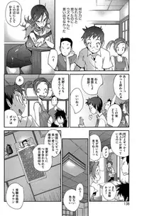 [Kotoyoshi Yumisuke] Kainyuu Miko Uzume Ch. 1-6