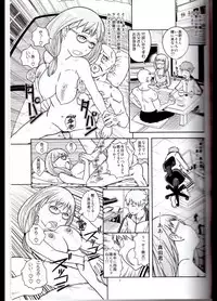 (C79) [Byousatsu Tanukidan (Saeki Tatsuya)] DOWN TOWN de "Cli" Dasou (Soredemo Machi wa Mawatteiru)