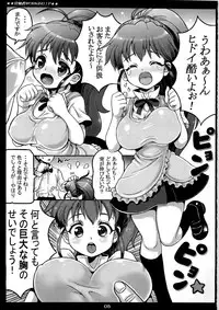 (C79) [Samurai Ikka (Kureyon)] Roudousha P (Working!)