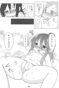 (Puniket 18) [Billion Death (Fuyutsuki Umi)] Miya-Hito (Mitsudomoe)