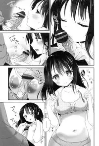 [Amanagi Seiji] Mannaka Namaiki [Digital]