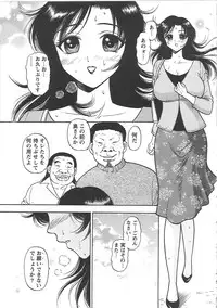 [Eru☆Labo] Inana Noshizuku - A Drop Of Love Juice