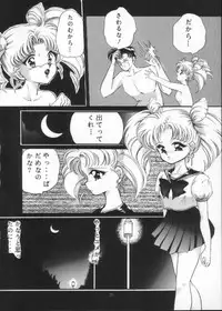 (C45) [Trap (Urano Mami)] Tsukiyo Notawamure Vol.4 (Sailor Moon)